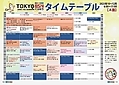 bloon(ルーナ)12/18 ラジオ出演